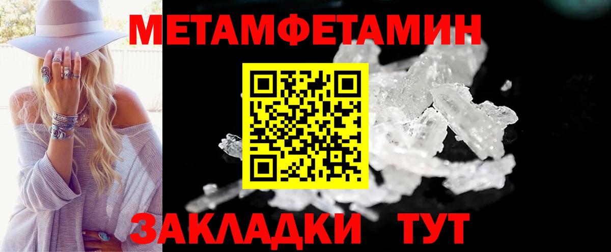 Чистополь  АМФ  АМФЕТАМИН  Вход с VPN  Амфетамин Premium 