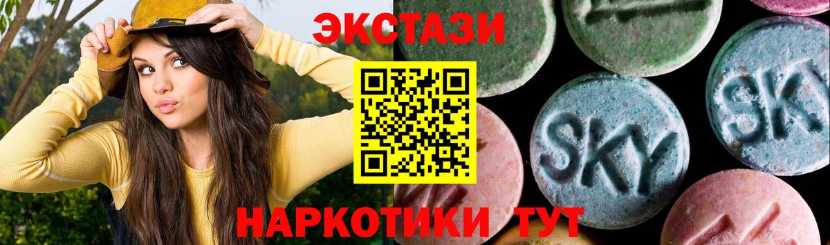 ЭКСТАЗИ Philipp Plein  Вход с VPN  Чистополь  Экстази  Ecstasy DUBAI 