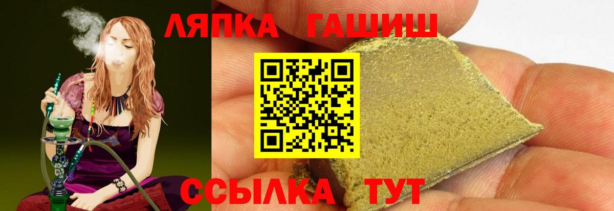 ГАШИШ убойный  Гашиш AMNESIA HAZE  Чистополь  Вход с VPN 