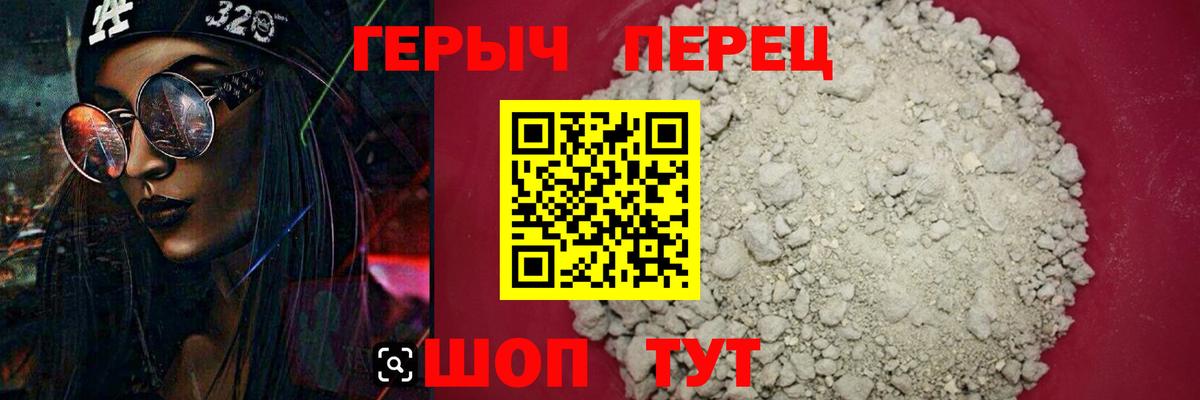 ГЕРОИН  ГЕРОИН афганец  Вход с VPN  Чистополь 