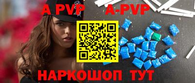 герыч Конаково