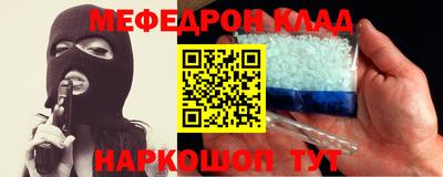 таблы Комсомольск-на-Амуре