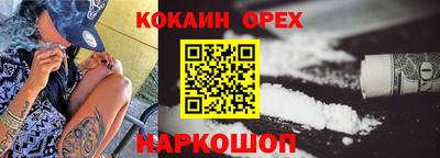 таблы Комсомольск-на-Амуре