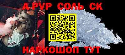 герыч Конаково