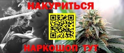 таблы Комсомольск-на-Амуре