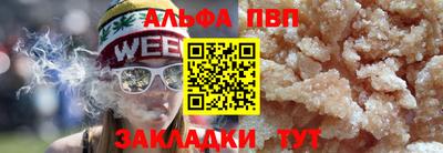 таблы Комсомольск-на-Амуре