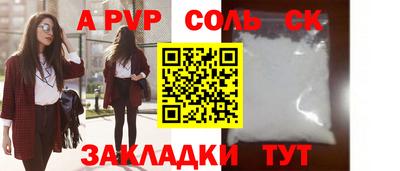 гашишное масло Коммунар