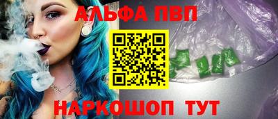таблы Комсомольск-на-Амуре
