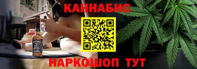 гашишное масло Коммунар
