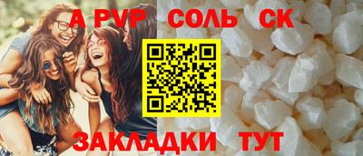 гашишное масло Коммунар
