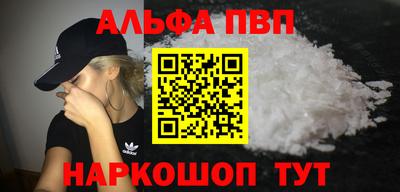 герыч Конаково