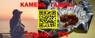 таблы Комсомольск-на-Амуре