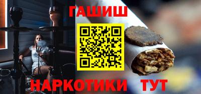 гашишное масло Коммунар