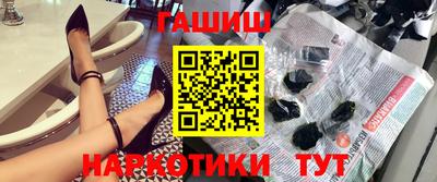 таблы Комсомольск-на-Амуре