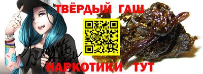 гашишное масло Коммунар