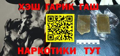 герыч Конаково