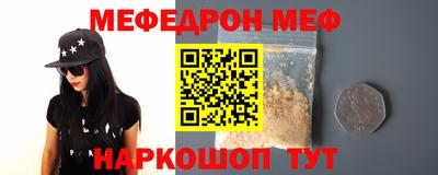 таблы Комсомольск-на-Амуре