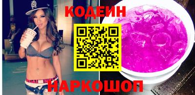 таблы Комсомольск-на-Амуре