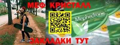 таблы Комсомольск-на-Амуре