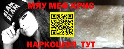 таблы Комсомольск-на-Амуре