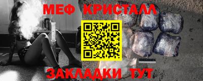 герыч Конаково