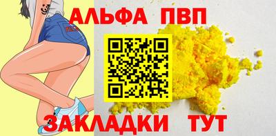 герыч Конаково
