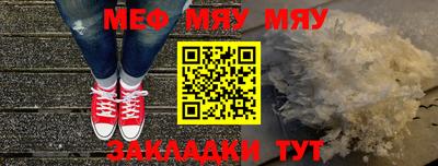 таблы Комсомольск-на-Амуре