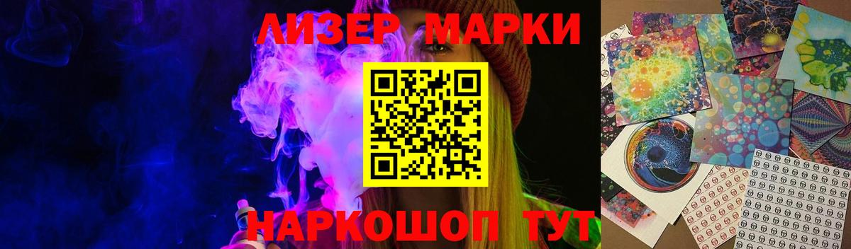 LSD-25 экстази кислота  Лсд 25 экстази ecstasy  Вход с VPN  Чистополь 