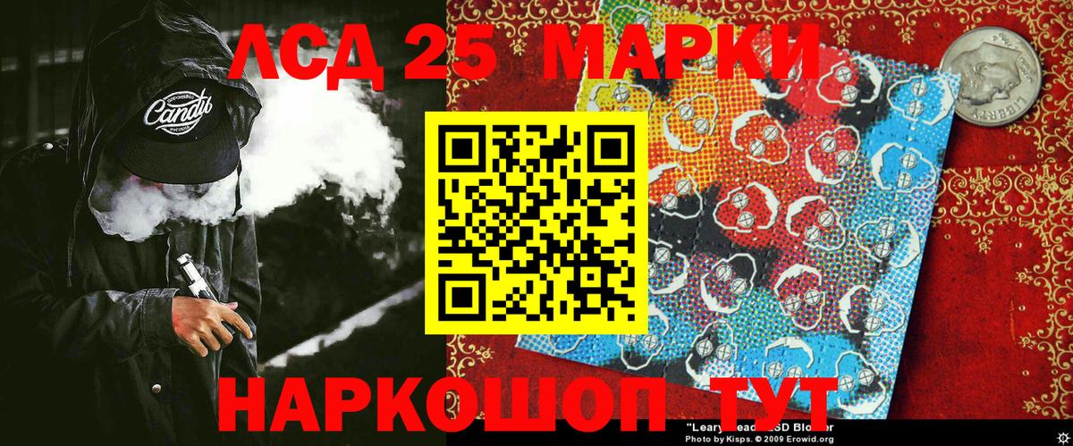 Чистополь  Марки N-bome 1,5мг  Вход с VPN 