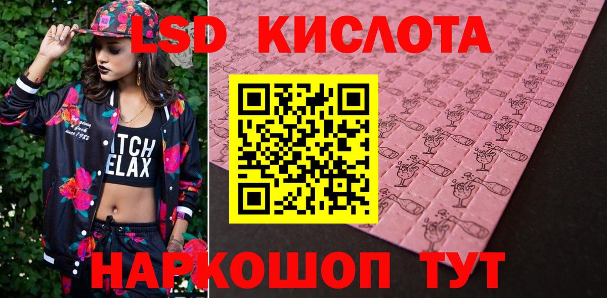 Марки N-bome 1500мкг Чистополь