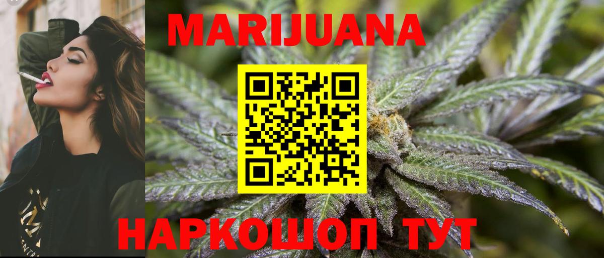 Бошки марихуана план  Шишки марихуана тримм  Каннабис план  Чистополь  Каннабис AK-47  Вход с VPN 